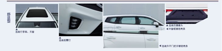 吉利全新中型SUV申报图 头灯借鉴“雷神之锤”/轴距超汉兰达