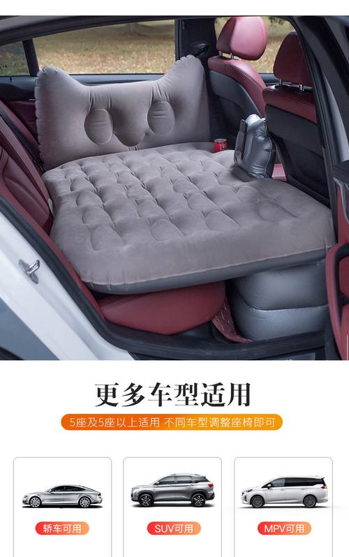 汽车充气床垫评测（汽车充气床垫安全问题）