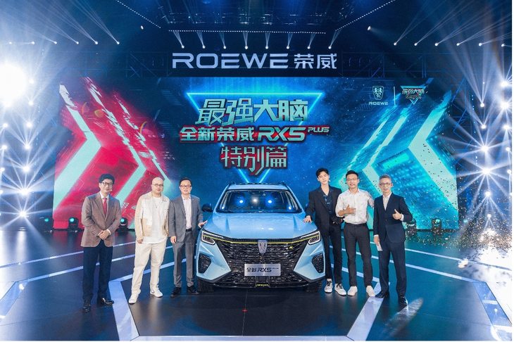 荣威新款RX5 PLUS售9.88万起 搭1.5T高功率发动机